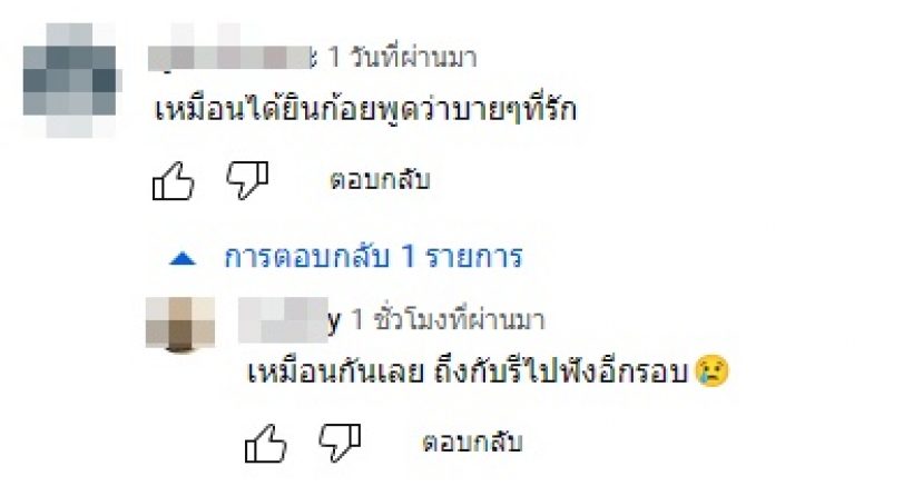 คนแห่วิเคราะห์ตอนถ่าย 6 ฉากโมเมนต์นี้ นิกกี้-ก้อย เลิกกันยัง?