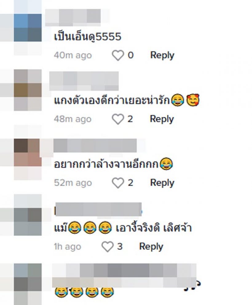 ปิดตำนานไม่ล้างจาน ดาราสาวแกงตัวเอง ขุดดีนักเล่นตัวเองซะเลย