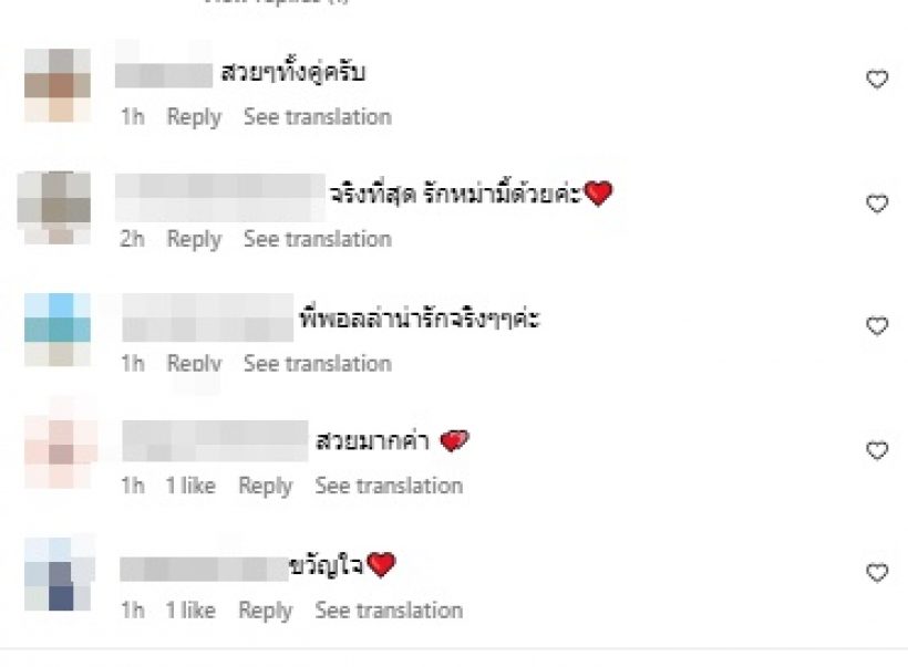 พอลล่า จะร้องไห้เลย เมื่อคารีสาโพสต์ถึงผู้หญิงคนนี้