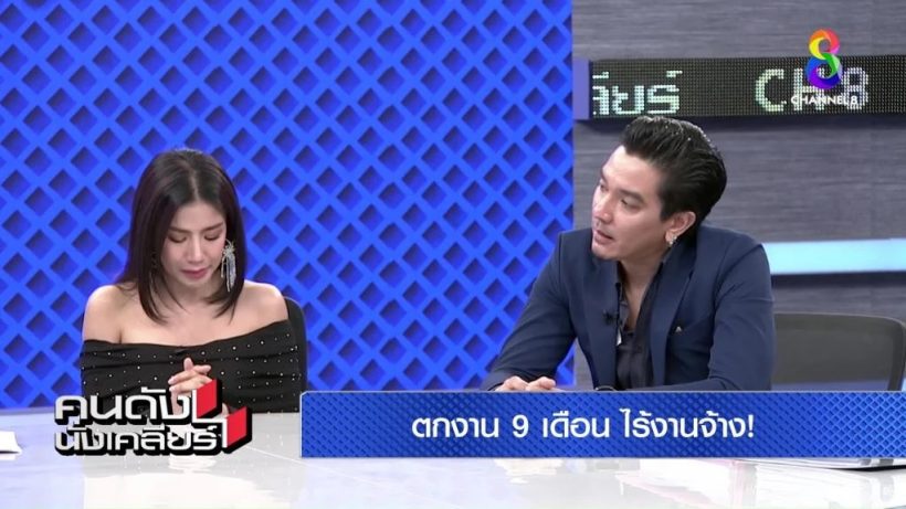 ใบเตย ตอบแบบนี้...หลังถูกถามเคยโทษดีเจแมนมั้ย?