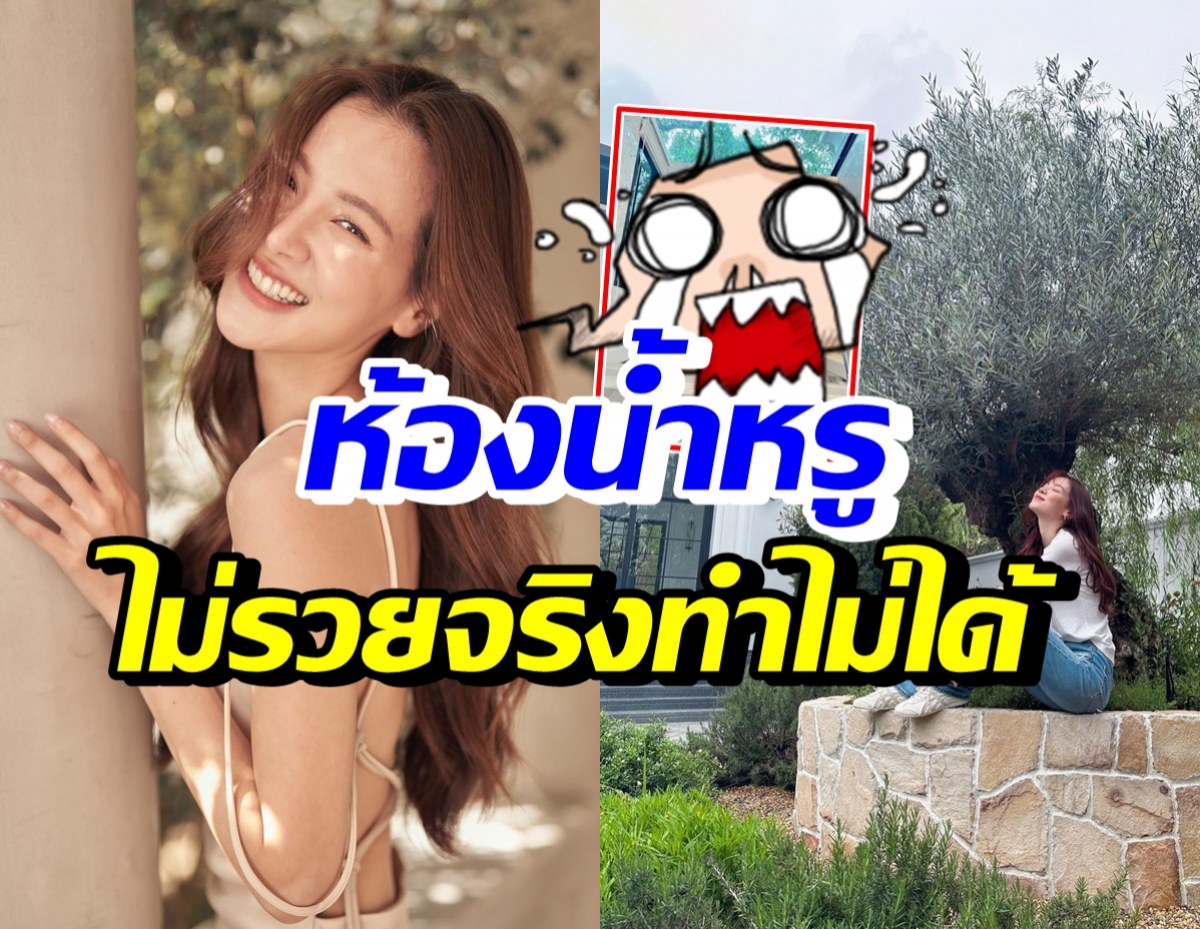 อู้วหูวห้องน้ำบ้าน ใบเฟิร์น หรูเวอร์ น้อยคนจะดีไซน์เป็นแบบนี้