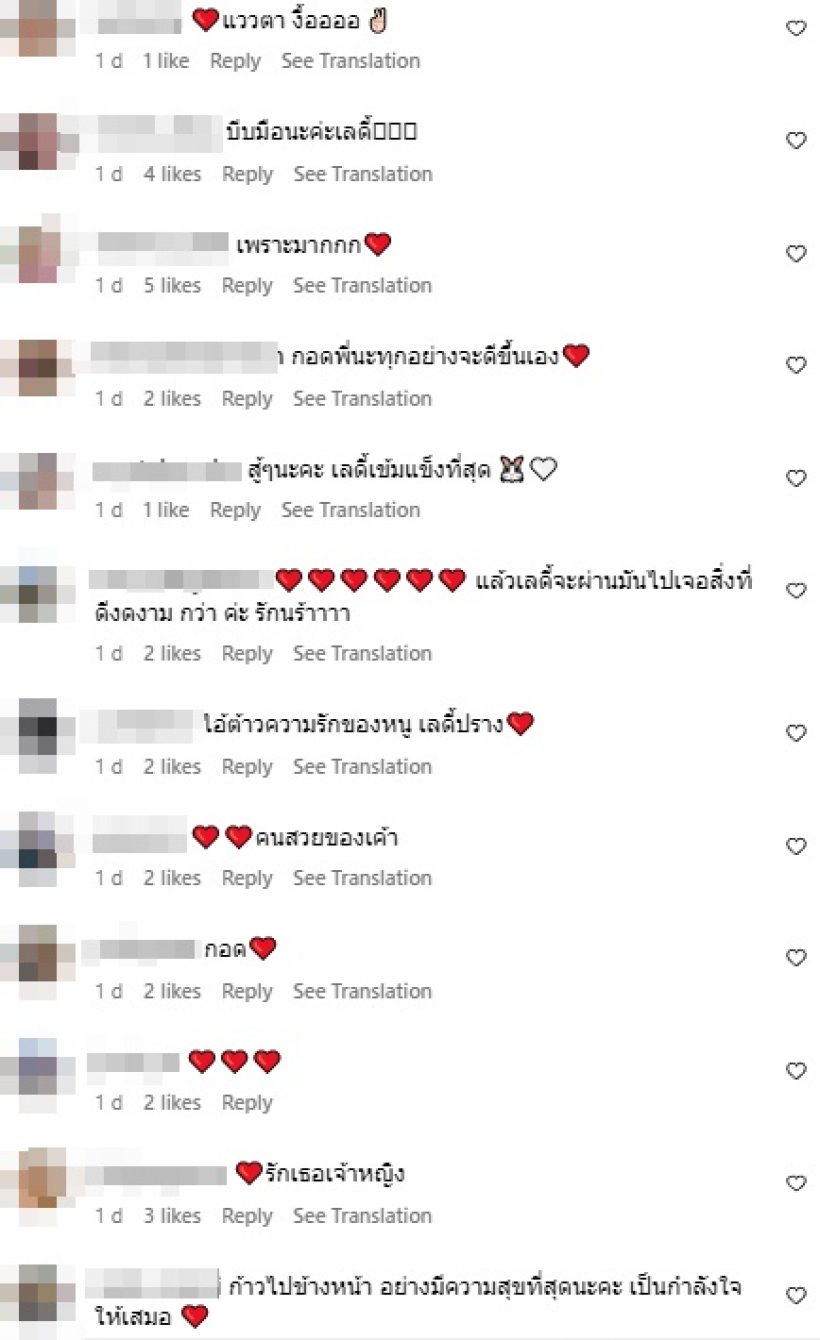 ชาวเน็ตชวนโฟกัสแววตา ปราง หลังพลอย-โต้งปล่อยโมเมนต์สวีท