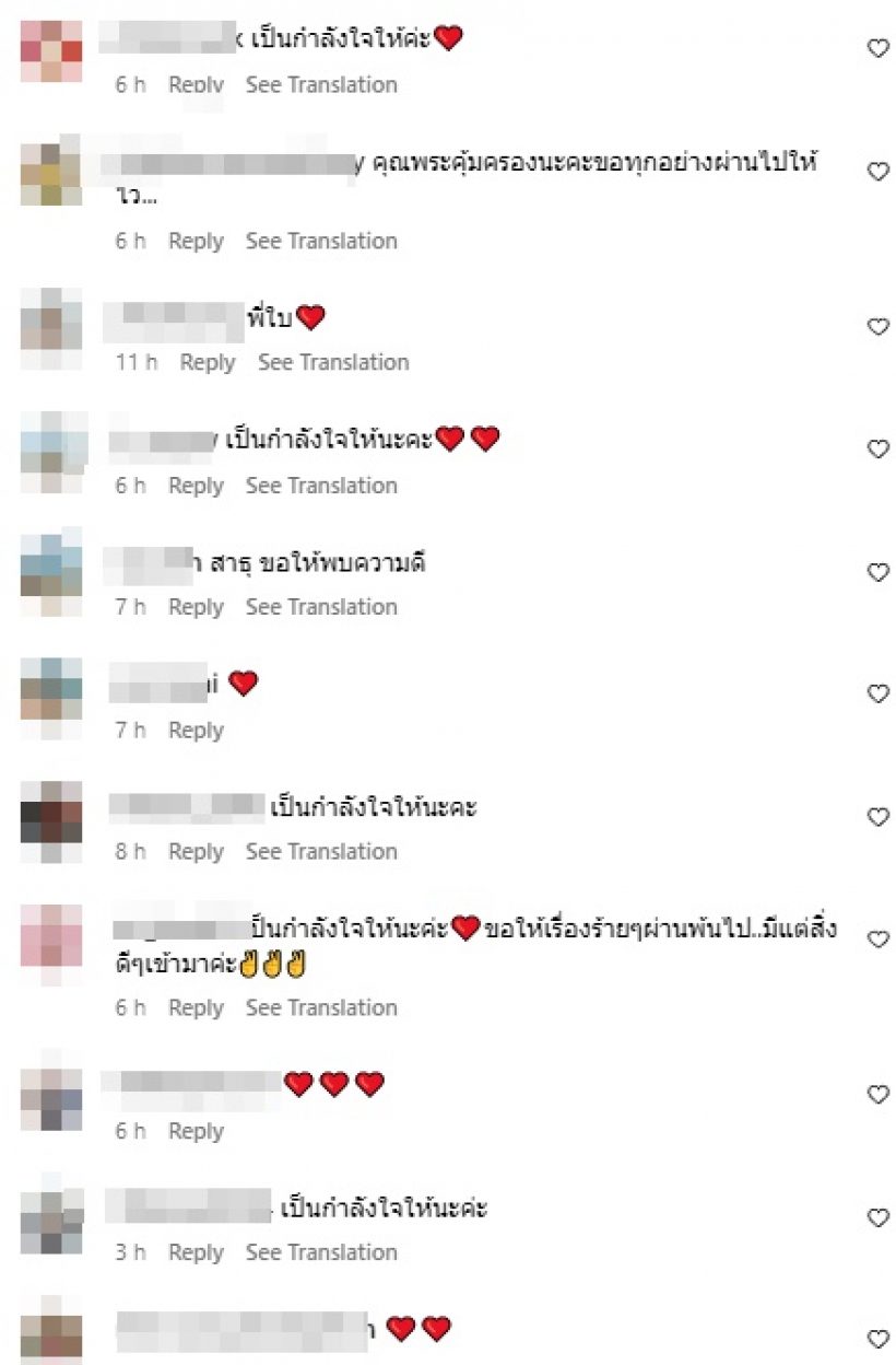 ดีเจแมน เผยภาพล่าสุดใบเตย หลังเจอมรสุมชีวิต ลั่นอยู่ข้างๆเสมอ