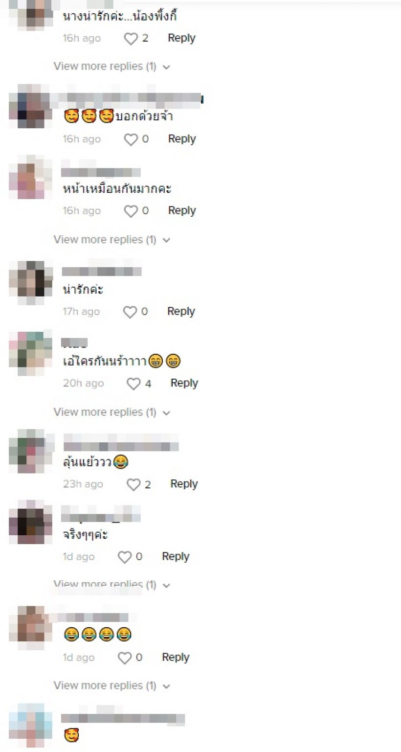 ตัวแทนหมู่บ้านมาแล้ว! ฟังคำตอบนางเอกดัง หลังลือซุ่มคบพระเอก