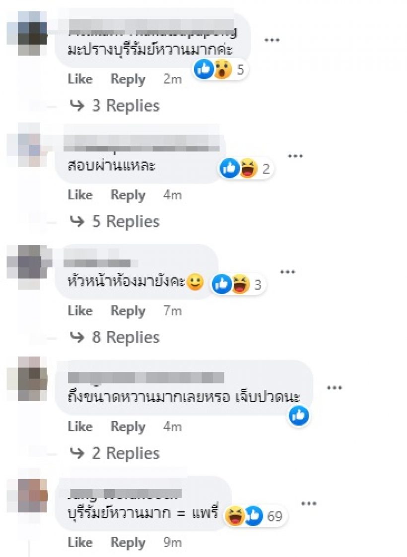 เพจดังใบ้เพิ่มคู่รักเสียงดีส่อแววเลิก เหตุเกิดที่บุรีรัมย์หวานมาก