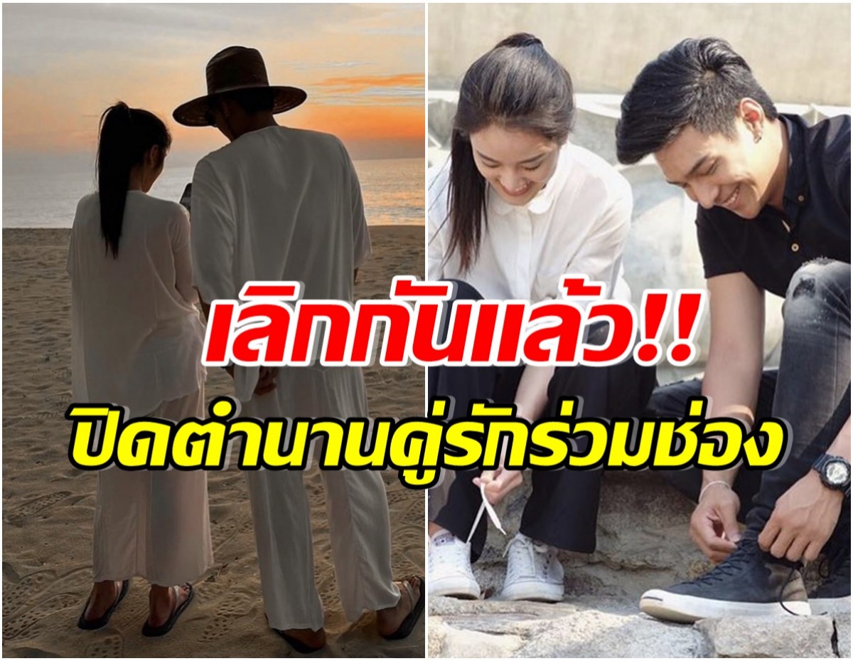 พระเอกมาดเข้มเปิดใจจบรักหวาน 6 ปี ชีวิตหลังโสดดีขึ้นหรือยัง