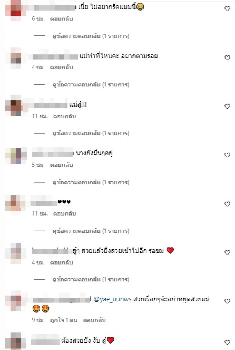 เปิดหน้าล่าสุด ดาราสาวเจ้าแม่ศัลยกรรม ไปทำอะไรบ้าง ดูเลย!