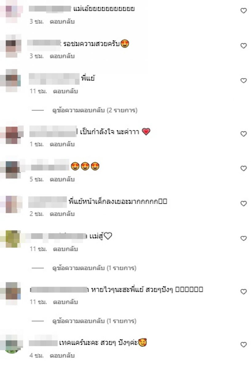 เปิดหน้าล่าสุด ดาราสาวเจ้าแม่ศัลยกรรม ไปทำอะไรบ้าง ดูเลย!