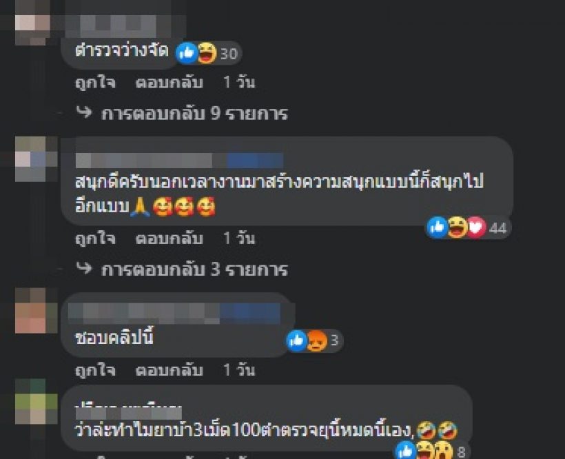 ดราม่าหนัก! เนทจ้างตร. 50 นายไล่ล่าทีมงาน ล่าสุดศิธาบอกแบบนี้?