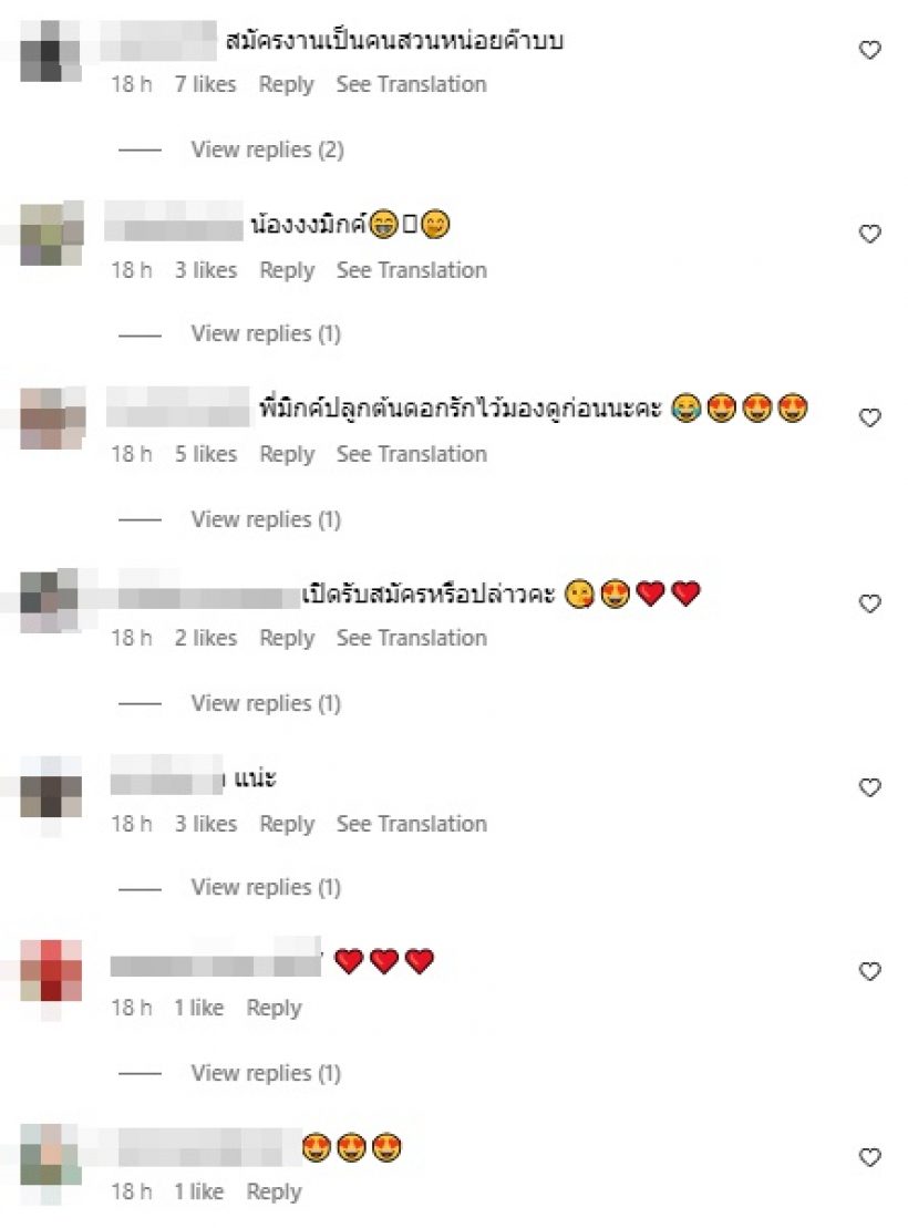 ขยี้ตารัวๆ พระเอกระดับซุปตาร์ ลงสวนปลูกต้นไม้เอง ที่บ้านไร่เขาใหญ่