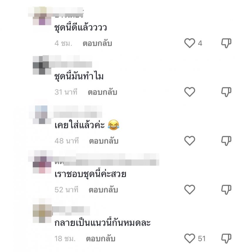 ไม่ชินตา? เกือบมีดราม่าหลังนักร้องสาวคนดังเเต่งตัวเเบบนี้ขึ้นคอนเสิร์ต