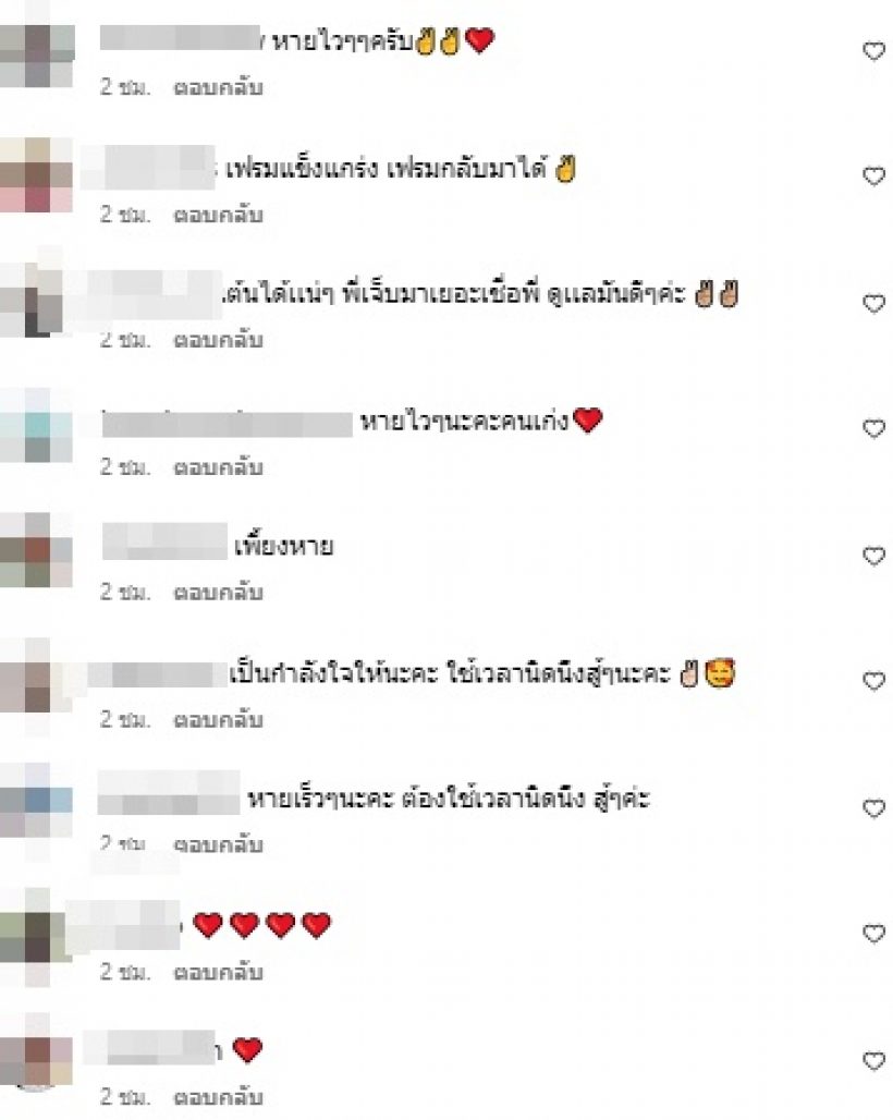 ไม่ไหวแล้วจริงๆ วันเดอร์เฟรม เผยความในใจหลังเกิดอุบัติเหตุที่จีน