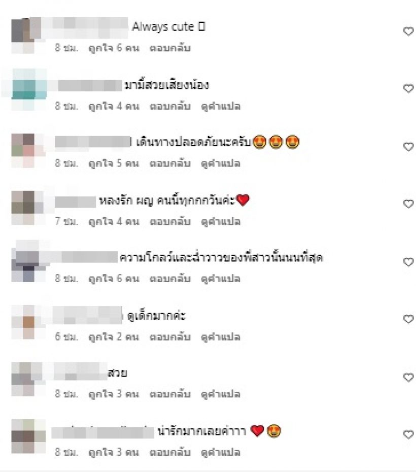 อื้อหือ ลุคล่าสุดเจนี่ดูเด็กมาก แต่รู้อายุจริงแล้วบอกเลย มีอึ้ง!