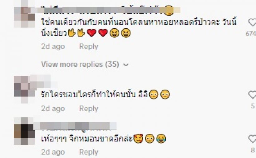 แฟนๆฟินแซว แน็ก ชาลี เป็นแมวแล้ว หลังสาวดังคนนี้ป้อนข้าว