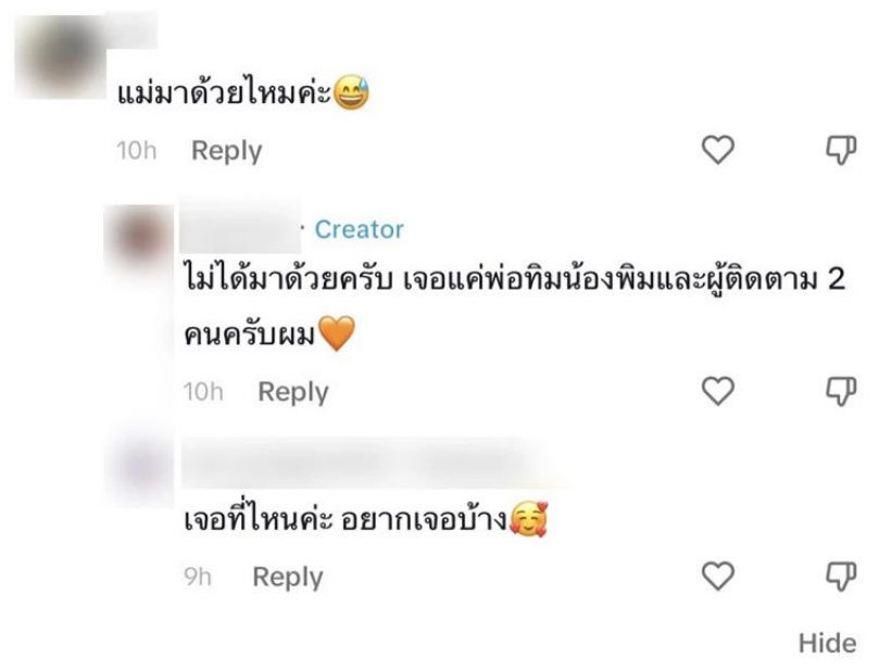 เจ้าของคลิปเฉลย พิธาไปพัทยากับใคร หลังโดนชาวเน็ตจับตา