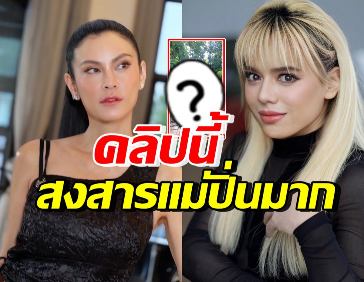 เอ ศุภชัย โพสต์คลิปนี้ลงไอจี คนบันเทิง-แฟนๆลั่น สงสารแม่ปิ่นมาก