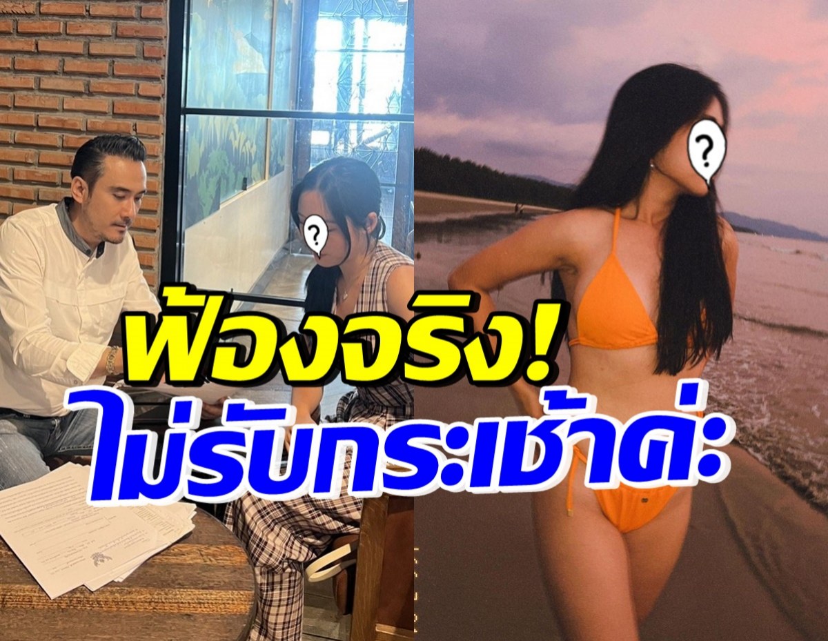 นางเอกดัง จ่อฟ้องชาวเน็ตปากแจ๋ว ลั่นทุกการกระทำมีราคาที่ต้องจ่าย