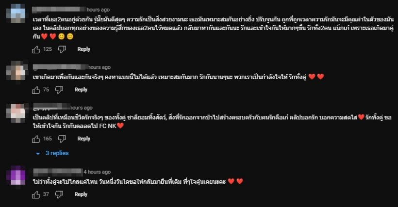 คอมเมนต์สนั่น เก๋ไก๋ โพสต์คลิปล่าสุดคู่ แน็ก ชาลี เป็นคลิปนี้?