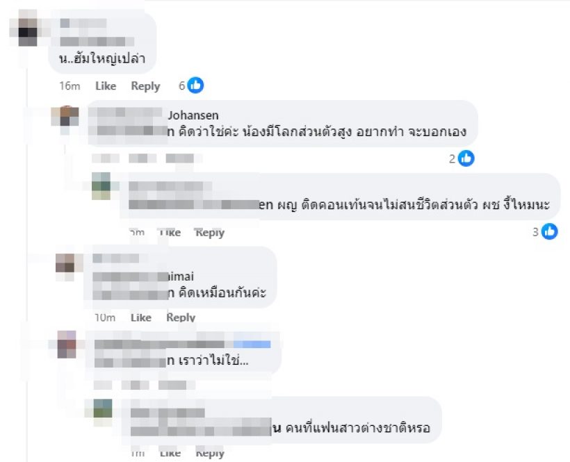 เพจดังทิ้งบอมบ์สาเหตุคู่รักเลิกกัน ชาวเน็ตรู้แล้วหลุดอักษรย่อเพียบ