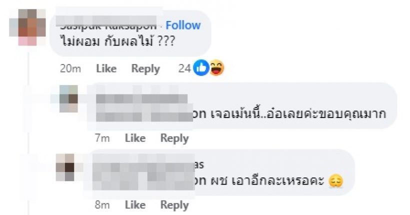 เพจดังทิ้งบอมบ์สาเหตุคู่รักเลิกกัน ชาวเน็ตรู้แล้วหลุดอักษรย่อเพียบ