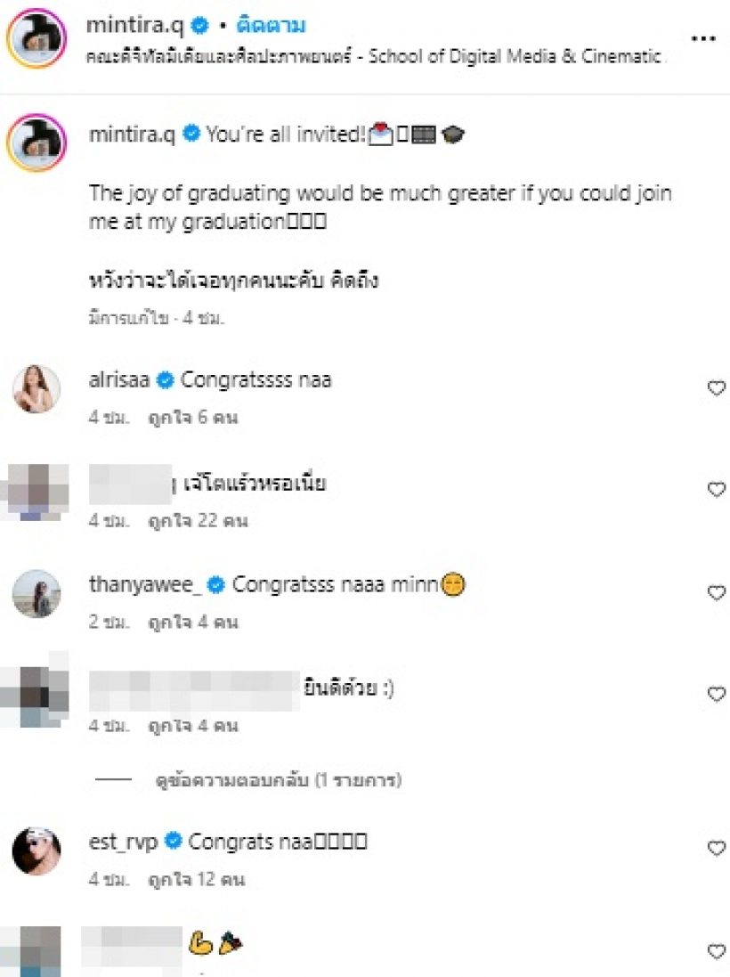 แห่ยินดี ดาราสาวฮอต เรียนจบแล้ว ลุ้นเซอร์ไพรส์จากไฮโซพันล้าน