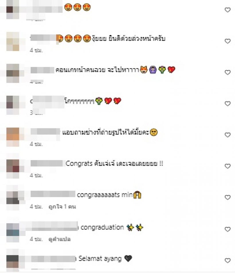 แห่ยินดี ดาราสาวฮอต เรียนจบแล้ว ลุ้นเซอร์ไพรส์จากไฮโซพันล้าน