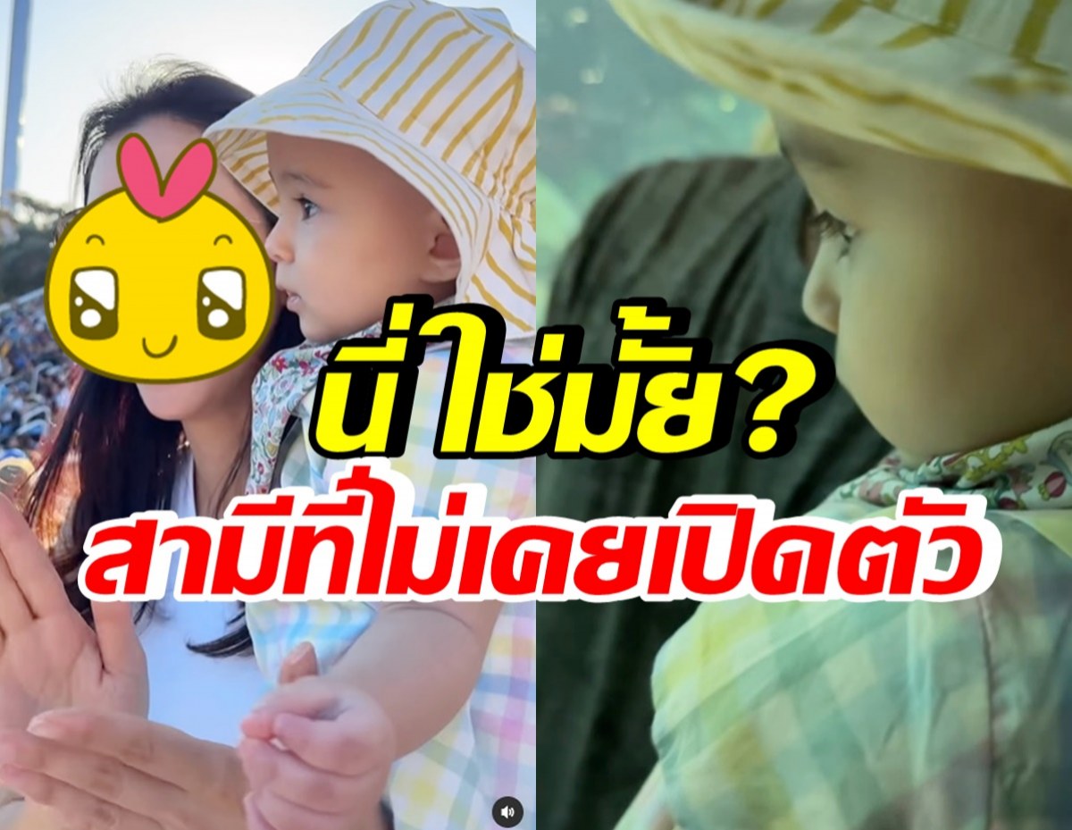 ส่องชีวิต ซุปตาร์ดังหอบลูกไป LA แต่หลุดโฟกัส นั่นสามีใช่มั้ย!?