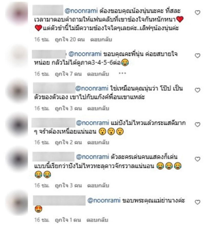 ขับตาคู่จิ้น โป๊ป-เบลล่า ซดเกาเหลากันหรือเปล่า?