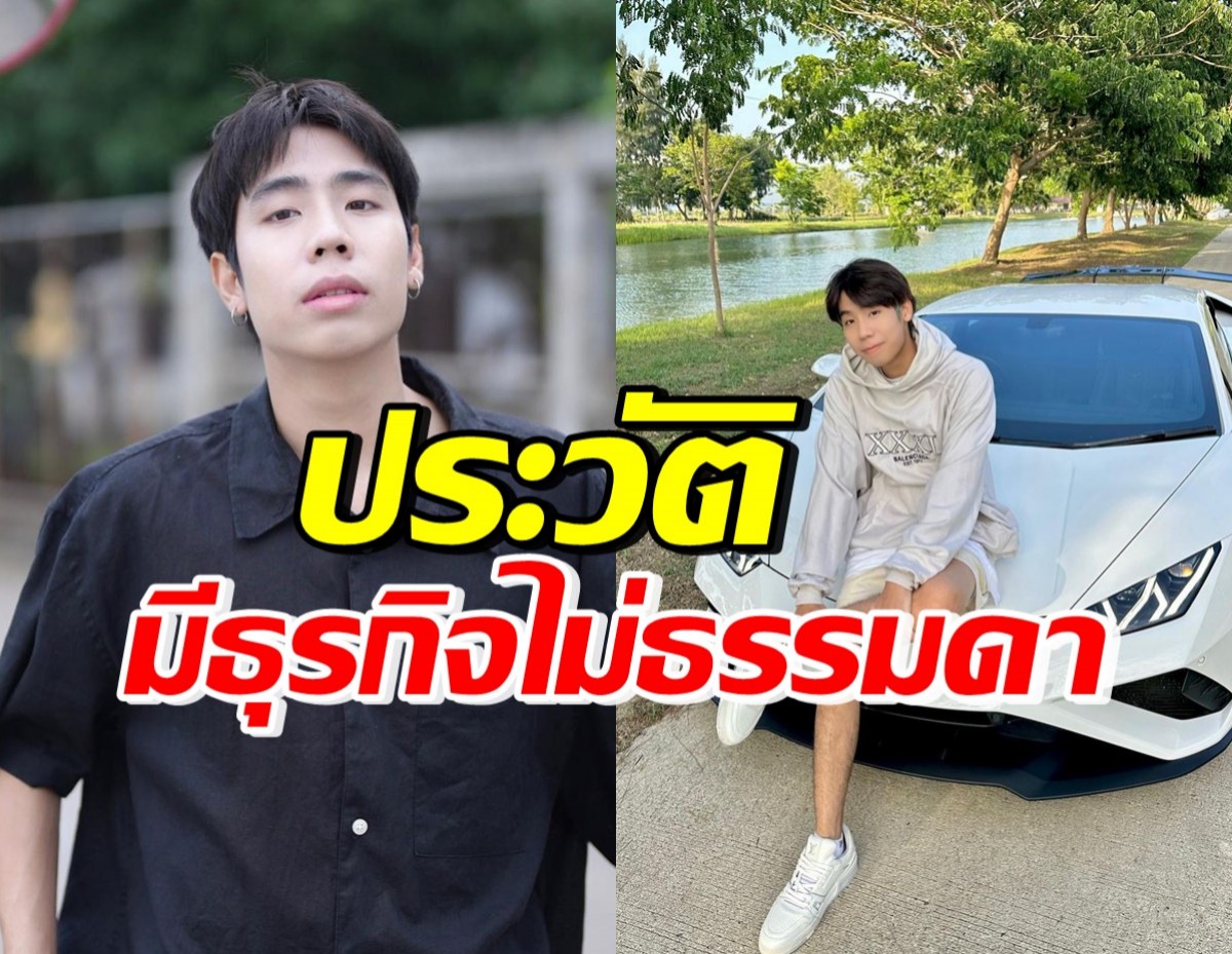 รู้จัก สไปร์ท SPD ยูทูบเบอร์มากไอเดีย และธุรกิจที่ใหญ่สุดในไทย