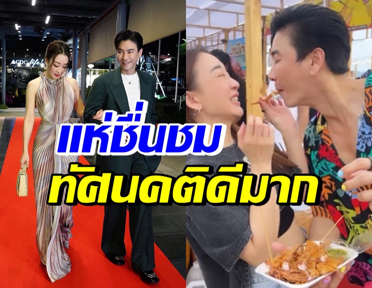 ทั้งประเทศกดไลค์ทัศนคติ ตู่ ปิยวดี-มาวิน หลังพูดถึงเรื่องนี้?