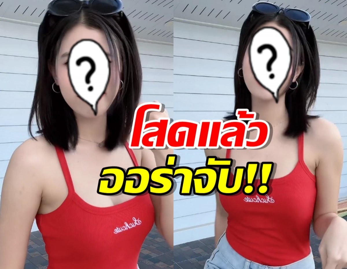 โสดแล้วออร่าจับ  คลิปนี้นักร้องสาว คนแห่ดูอื้อ!!เล่นเอาว้าวุ่นเลย