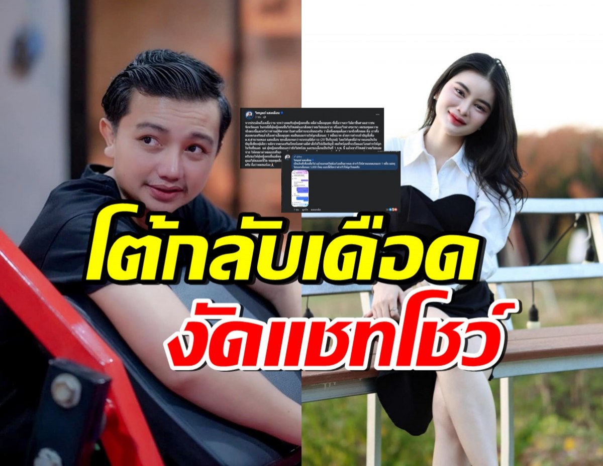 ไพบูลย์โต้กลับเอ๋ หยุดสร้างกระแส เผยสิ่งทำแบบนี้เรียกดูแลลูกไหม?