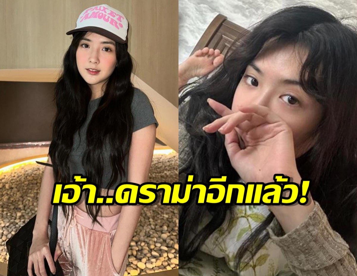 ท็อปแฟนคอมเมนต์ เบียร์ เดอะวอยซ์ แต่ดันเจอแบบนี้ ลั่นสุดงง ทำผิดอะไร