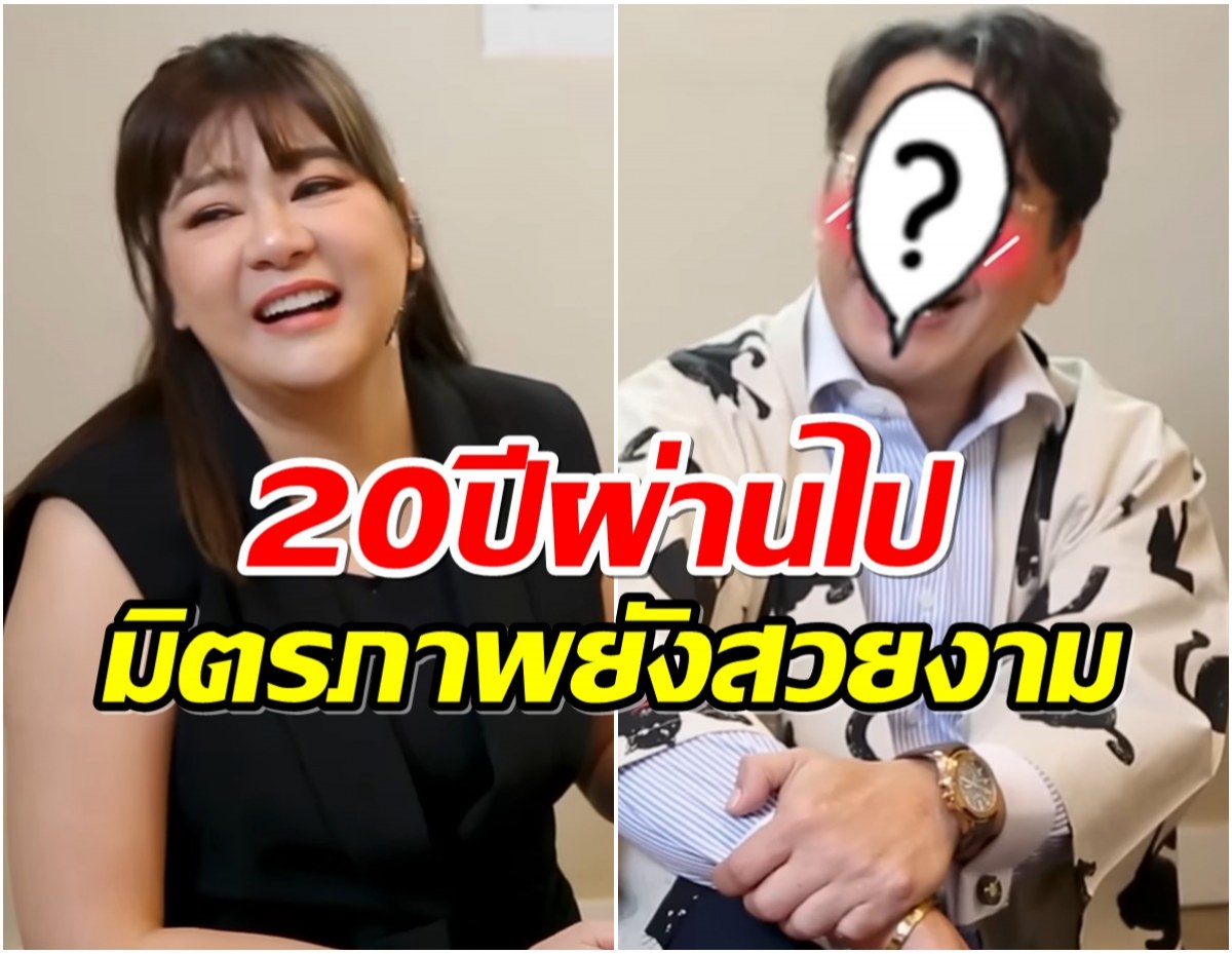 เซอร์ไพรส์! โอ๋ ภัคจีรา เล่าความลับในอดีต นักเเสดงรุ่นใหญ่ตามจีบ? 