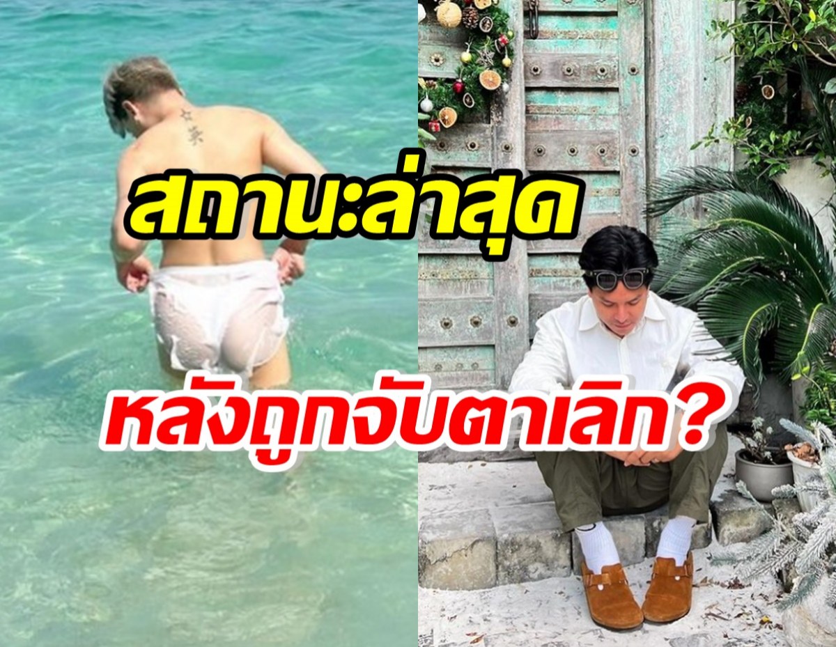  คู่รักมาราธอน13ปี ไร้โมเมนต์หวานวาเลนไทน์ ล่าสุดตอบแล้วว่า..?