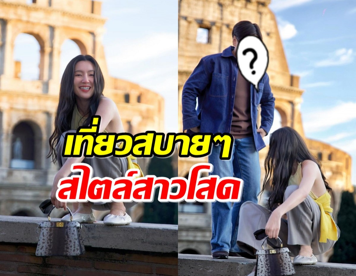 ส่องทริปตปท.ล่าสุด เบลล่าเที่ยวแบบสาวโสด แต่มีคนนี้ดูแลไม่ห่าง