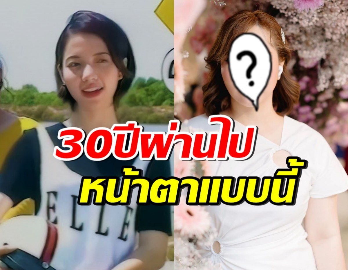 ส่องสาวโฆษณาไดเกียวในตำนาน ปัจจุบันหน้าตาเป็นอย่างไร มาดู!!