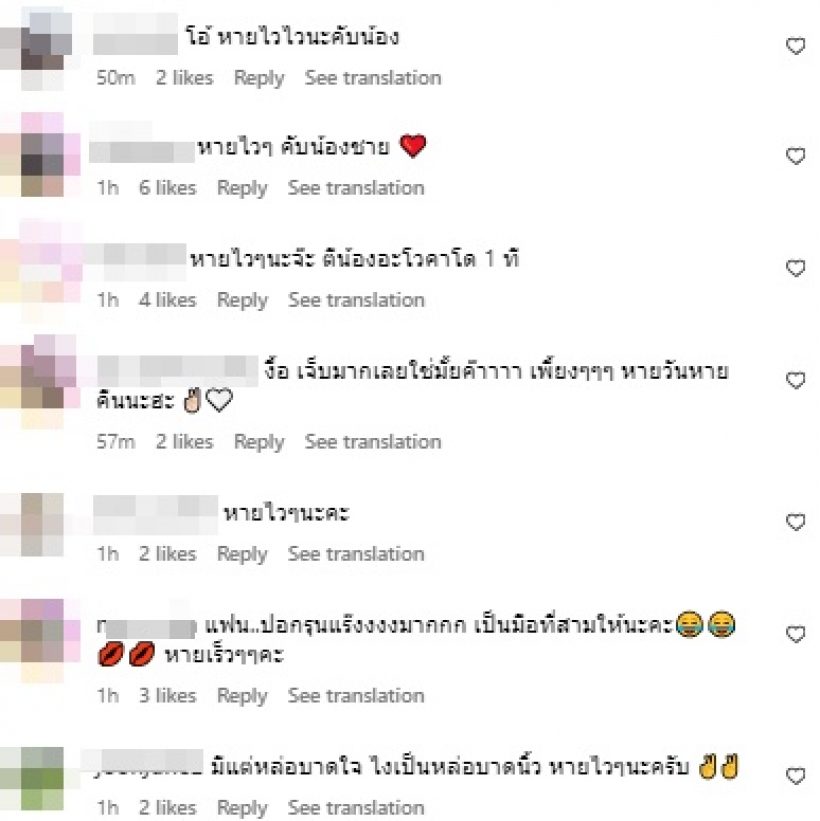 เห็นแล้วช็อก! มิกค์ ทองระย้า เกิดอุบัติเหตุ โพสต์เผยอาการล่าสุด