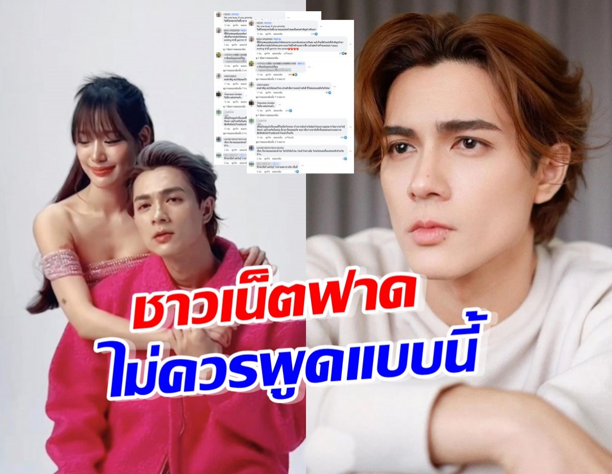 เป็นเรื่อง!!คำพูดแน็ก ชาลี ถึงกามิน ทำทัวร์ลงกระจาย