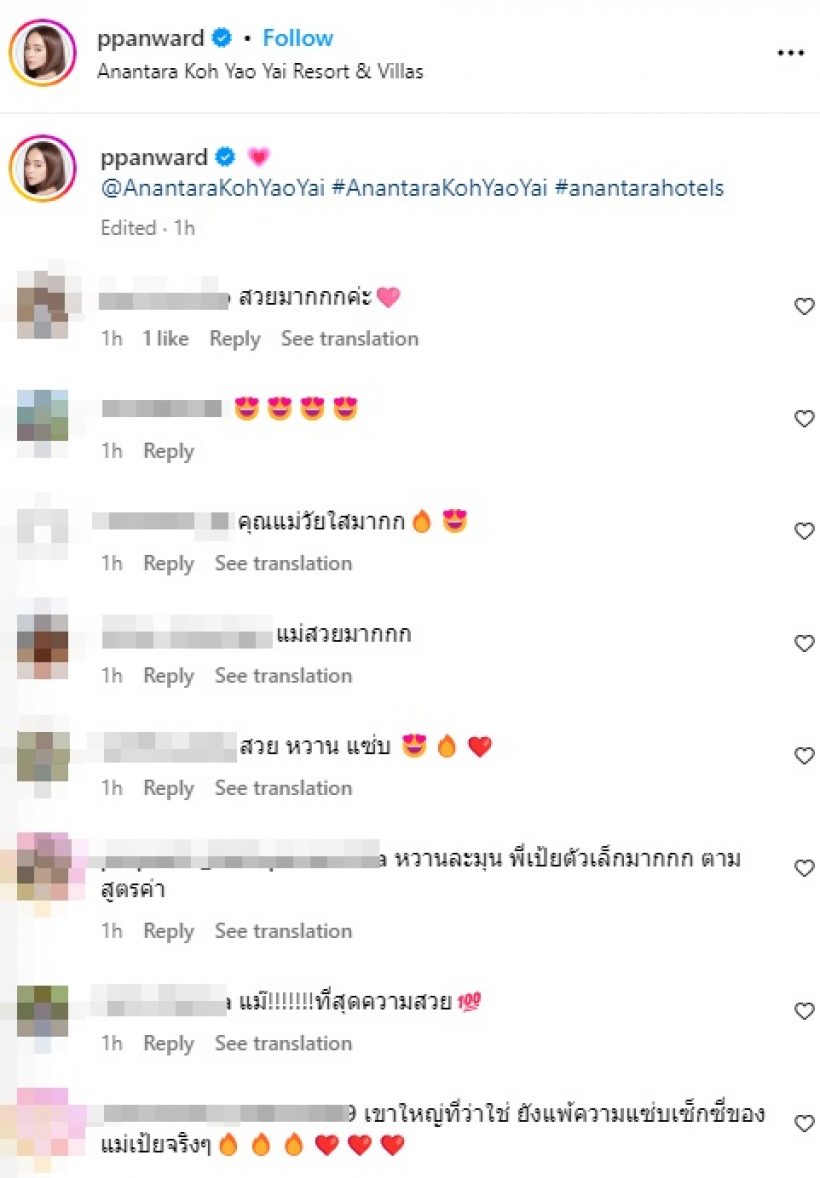 กำเดาพุ่ง! ซุปตาร์ลูกสอง สลัดภาพคุณนายอวดแซ่บ อกตู้มเอวเอส