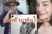  เลิก วี วิโอเลต 3 เดือน-แอมมี่ ลงภาพนี้เปิดตัวสาวใหม่!?