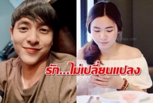 เจมส์จิเล่า เรื่องหัวใจ รักน้องโฟมมั่นคง-ไม่หวั่นโดนโจมตี!