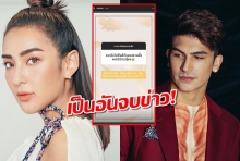 ชิปปี้เจอถาม รีเทิร์นรึเปล่า? หลังโผล่ในIG อองตวน