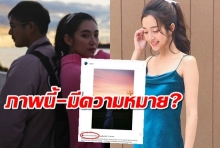 รูปเบลล่ารูปนี้ในไอจีเวียร์ช่างมีความหมาย แม้แต่ชิงชิงยังต้องกดไลก์!!