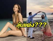 อั้ม-ไฮโซพกอวดคลิปหวานริมทะเล ชุดว่ายน้ำอย่างแซ่บ