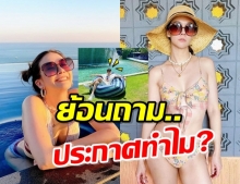 ว๊ายตายแล้ว! เอมี่ แต่งแซ่บอวยพรวันเกิดสามี ซี ลั่น ทำไมต้องประกาศด้วย?