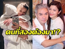 น้องต้องมาแล้วนะ! เอมมี่ โพสต์แคปชั่นเด็ด หลังสามีเจมส์ อ้อนหนักมาก!