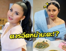 ‘ตั๊กแตน’ โพสต์รูปเติมพลัง แต่มีตาดีทัก ริ้วรอยบนหน้าผาก!