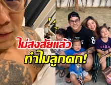 แห่แซว! คลิป กาย-ฮารุ คุยกัน หายสงสัยทำไมลูกเต็มบ้าน