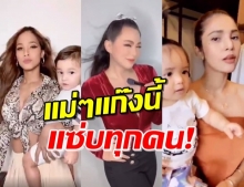 รวมดาราคนดัง เป็นคุณแม่สุดฮอต แม้มีลูกแล้วก็แซ่บเวอร์!